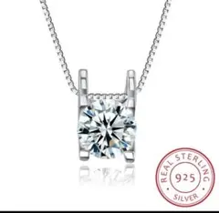 シルバー925 ネックレス✨ 最高級 ハイグレード✨モアサナイトダイヤモンド