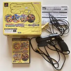 ガンバリコレクション+タイムクライシスwithガンコン2 同梱版 箱付き