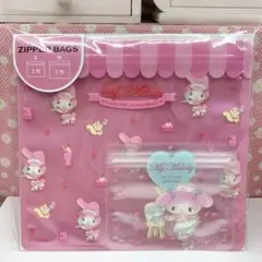 マイメロディ ジッパーバッグ 小分け袋 コスメロ 激レア