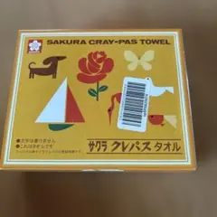 SAKURA クレパスタオルセット CR-1715