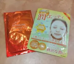 フェイスマスクセット 潤エッティ ASTABLANCのサムネイル