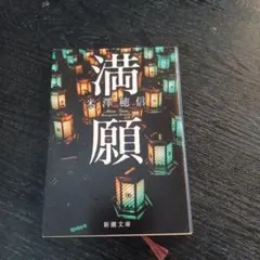 はちさん様 リクエスト 2点 まとめ商品