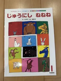 um＊様 リクエスト 4点 まとめ商品