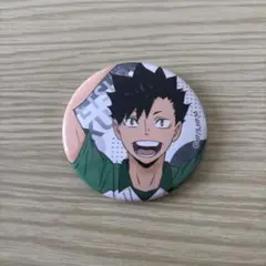 ハイキュー 黒尾 缶バッジ