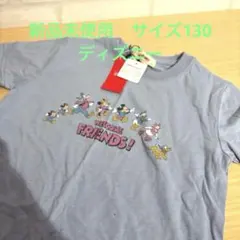新品未使用　Disney Welcome Friends Tシャツ 130cmのサムネイル