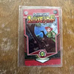 Item thumbnail for item 1dd38a42-a162-4f66-92f9-dbefb340ecd5