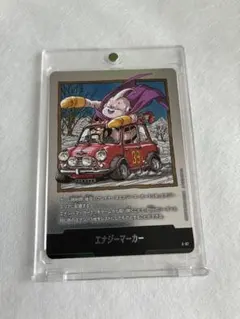 フュージョンワールド エナジーマーカー 魔人ブウ E-87 - メルカリ