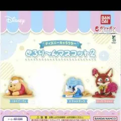 とろり〜んマスコット2