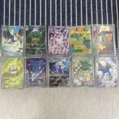 2026年最新】ポケモンカードARまとめ売りの人気アイテム - メルカリ