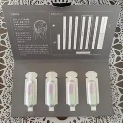 【 ポーラ POLA 】 B.A グランラグゼ０ サンプル ☆ ４包セット