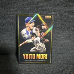 プロ野球チップス 2026 第1弾 レジェンドカード 森唯斗 - メルカリ