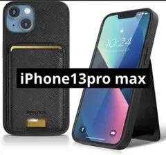 PROXA iPhone 13 Pro Max用 多機能 ケース -