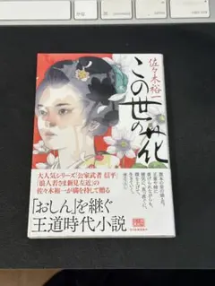 Item thumbnail for item 4edfdce6-5e3a-4578-9412-08c6292d86a6