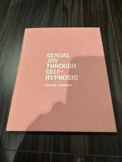 SEXUAL JOY THROUGH SELF-HYPNOSIS