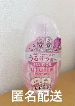 ウルリス　エスターバニーピンクミーヘアオイル