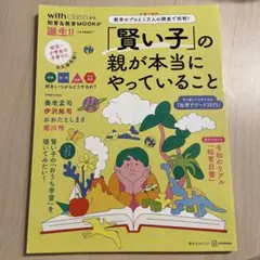 Item thumbnail for item 3e6ab006-e87c-49a7-aa78-aaa1819097b2