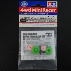 ミニ四駆　両軸用　旧超速ギヤ　25セット 71aBe-QUxuL._AC_UF350,