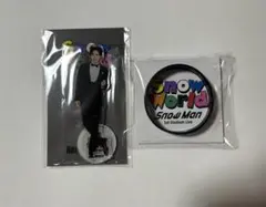 SnowMan 目黒蓮　アクリルスタンド　ラバーバンド　SnowWorld