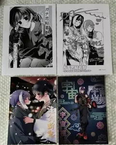 2025年最新】ガチ恋粘着獣 琴乃の人気アイテム - メルカリ