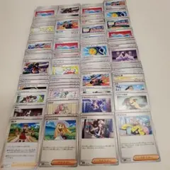 サポート　トレーナーズ200枚以上まとめ売り。トウコ　リーリエ他多数　ポケカ