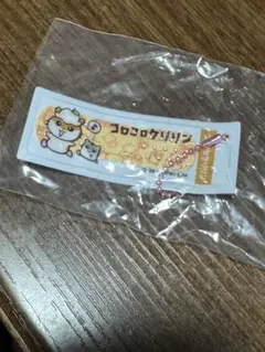 サンリオキャラクターズ　ばんそうこうキーホルダー2 コロコロクリリン