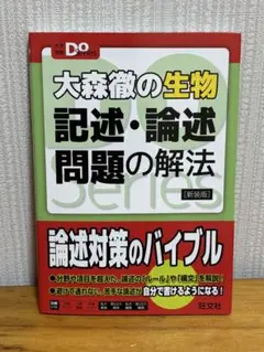 2026年最新】参考書まとめ売りの人気アイテム - メルカリ