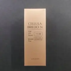 メルカリ最安値♡新品未開封♡チェルラー ブリリオ N 薬用シワ改善美容