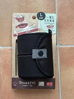 シュパット（shupatto） Lサイズ ブラックのサムネイル