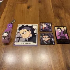 鬼滅の刃 不死川玄弥 グッズセット