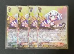 ヴァンガード シェンリィ 4枚セット - メルカリ