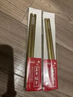 meiji　明治　Ｒ-1　合格鉛筆　五角鉛筆　一袋２本入り　２個セット　合格祈願のサムネイル