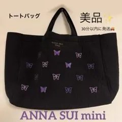美品　ANNS SUI mini トートバッグ　アナスイミニ　刺繍のサムネイル