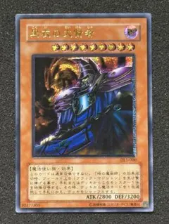 2026年最新】黒衣の大賢者 レリーフの人気アイテム - メルカリ