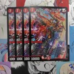 メラベンチャー・ザ・ジョニー　4枚