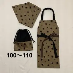 キィズ男の子100〜110 蝶々結び練習エプロン　三角巾　給食袋