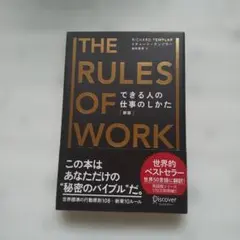 THE NEW YORK TRILOGY ポール・オースター - メルカリ