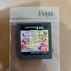 フレッシュプリキュア!あそびコレクション