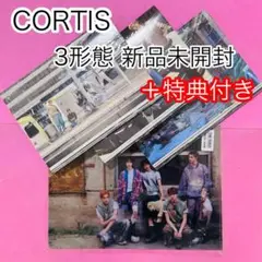CORTIS コルティス　3形態セット　ユニバ 特典 新品未開封