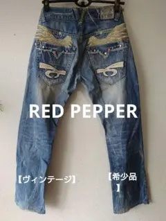 RED PEPPER 羽刺繍 ビーズ装飾 ビンテージ y2k 希少品 - メルカリ