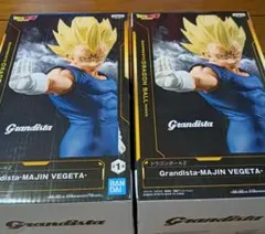 Grandista-Majin Vegeta 2体セット