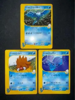 ポケモンカード VS ヤナギのフリーザー イノムー ジュゴンのサムネイル