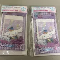 シナモンロール　カードケース２セット