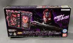 DXアルターライドブックセット　仮面ライダーセイバー　デザスト
