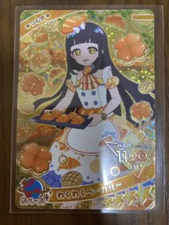ユズピー様 リクエスト 2点 まとめ商品
