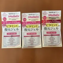 KOSE GRACE ONE ブライトニング リペアジェル 100g 3個セットのサムネイル