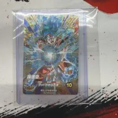 リ*ン様 【完全美品】ドラゴンボールスーパーダイバーズ SDVA-001 孫悟空