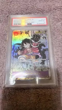 ★美品★ワンピース カード　モンキー・D・ルフィ #119 コミパラ　PSA10