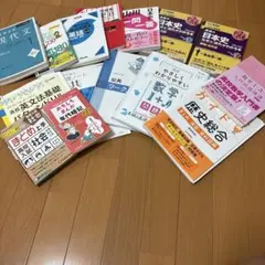 2026年最新】参考書の人気アイテム - メルカリ