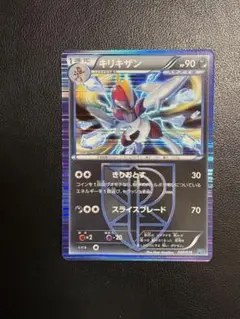 プラズマ団セット Amazon.co.jp: ポケモンカードゲームBW プラズマ団 バトルギフトセット
