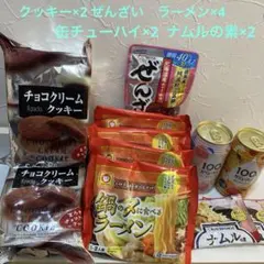 ラーメン4・ぜんざい・缶酎ハイ2・ナムルの素2・チョコクリームクッキー2＊11点のサムネイル